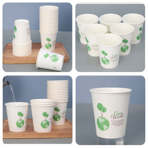 ถ้วยกระดาษหนา CupDuo 916 ขนาด 235 มล. ถ้วยเครื่องดื่มเย็นแบบใช้แล้วทิ้ง สำหรับใช้ในสำนักงานและที่บ้าน - Product Image 1