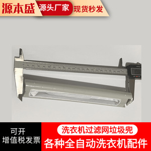 Juego de cajas de filtro para lavadora, bolsa de malla de plástico reutilizable, suministros de limpieza rectangulares, cestas de almacenamiento para baño, accesorio - Product Image 4