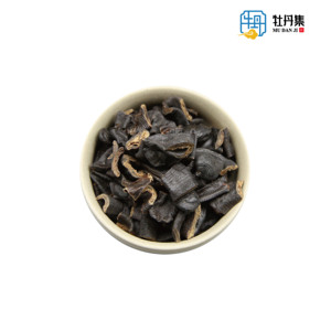 <span class=keywords><strong>Prix</strong></span> d'usine Leech Worms séchés à vendre avec rapport d'inspection - Product Image 3