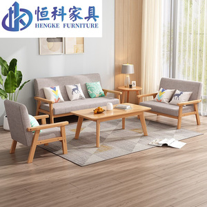 Juego de Sofás de Madera Maciza Nórdica Hengke, Sofá de Tela Moderno y Minimalista de Tres Plazas y Sillón Individual, Muebles para Sala de Estar - Product Image 1