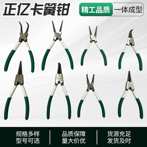 Snap Ring Pliers C-Shape Metric Internal External Use One Piece Thickened Body Industrial Grade - Product Image 5