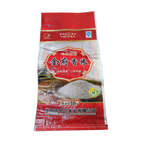 Fournisseur de la Chine bon prix nouveaux sacs vides tissés en plastique de riz 15kg 30kg sacs d'emballage personnalisés