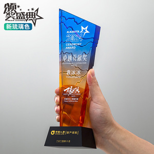 Crystal <b>Trophy</b> Blade Laser <b>Engraved</b> Uv Printing Durable Business Gift For Award Ceremony - Product Image 2