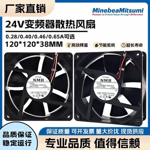 พัดลมระบายความร้อนอินเวอร์เตอร์รุ่นดั้งเดิม NMB 11938KA-24K/L/<span class=keywords><strong>N</strong></span>/M-EA/FL/NL/FA/EU V - Product Image 1