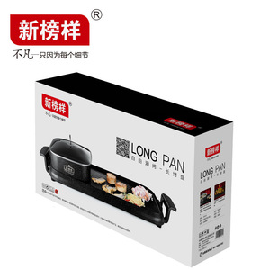 New Model Korean Multifunctional Electric Grill Black Maifan Stone Non-Stick Smokeless Home Teppanyaki X0455 - Product Image 3
