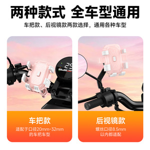 Support de téléphone pour véhicule électrique, compact, en ABS, résistant aux chocs, pour support de guidon de moto et de vélo - Product Image 4