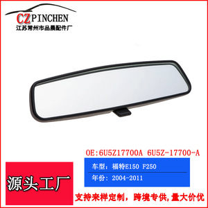 Espejo interior para Ford F250 F350 E150 250, pieza de repuesto de vidrio plano negro WN011K - Product Image 3