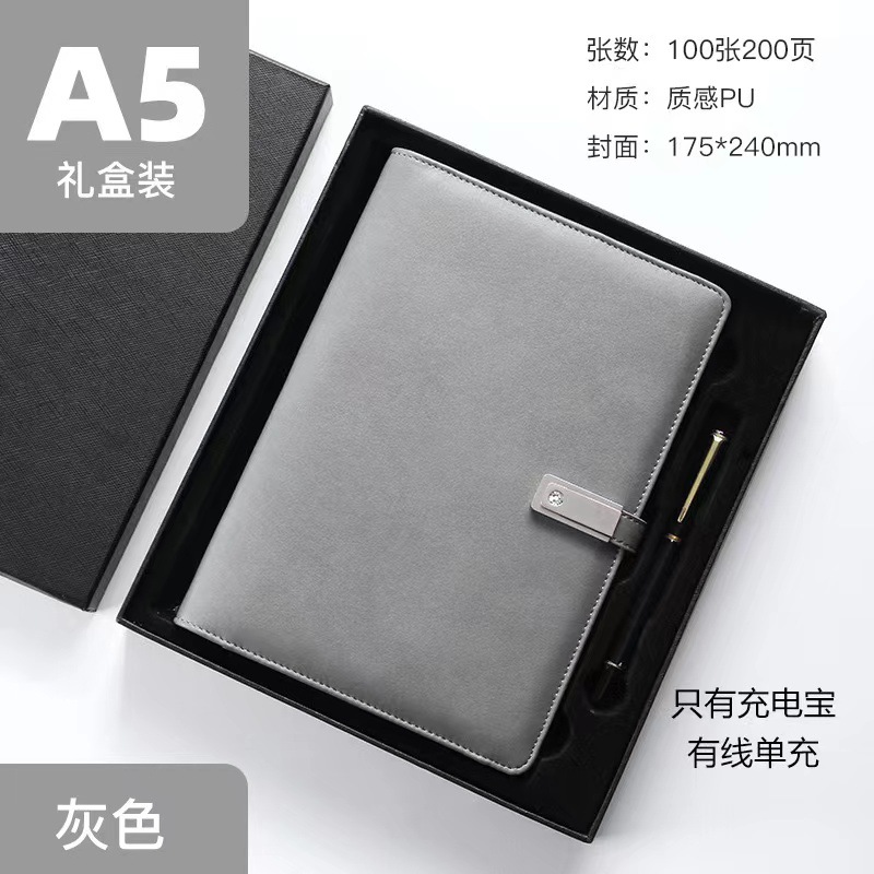 A5 gray loose-leaf notebook + pen gift box