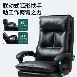 Office <b>Chair</b> Executive Leather Swivel Reclining Ergonomic Height Adjustable For Home Office Bedroom <b>Study</b> - Product Image 2