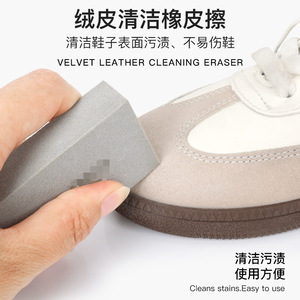 Yin9t Suede Shoe Polishing Block Gray Eco Friendly For Cleaning Suede Leather Shoes Sneakers Snow <b>Boots</b> - Product Image 3