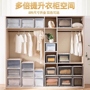 Naji <b>Drawer</b> Storage Boxes 20-35L Plastic Foldable Clothing Organizer Wardrobe Household Storage Cabinet - Product Image 2