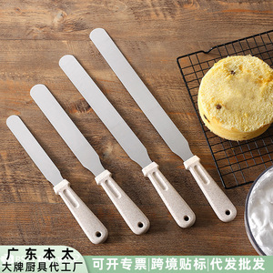 Spatule en acier inoxydable avec manche en paille de blé, couteau à fromage et beurre, outil à gâteau, 5 couleurs, écologique, compatible lave-vaisselle, pour pâtisserie - Product Image 4