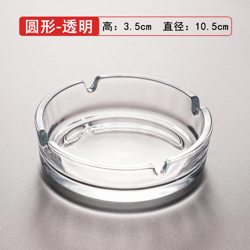 ที่เขี่ยบุหรี่ทรงกลมใส - รับประกันความเสียหาย