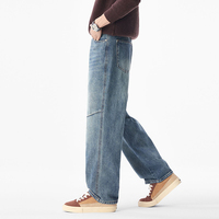 Pantalon en jean plissé délavé style américain pour homme – Coupe droite décontractée et ample, idéal pour le streetwear