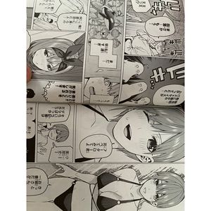 The Quintessential Quintuplets 14.5 Livret Produit Japonais - Product Image 2