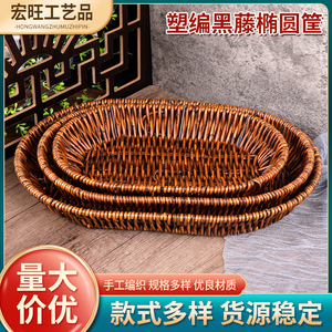 Oval Woven Imitation Rattan <b>Basket</b> With Handle For Fruit Snack Bread <b>Storage</b> Shandong Made - Product Image 5