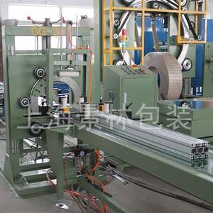 Máquina empaquetadora automática de perfiles de aluminio JL Máquina empaquetadora de perfiles de aluminio - Product Image 3