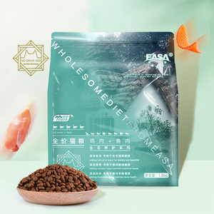 Comida para mascotas hipoalergénica, bote de comida para gatos, 1,5 kg - Product Image 2