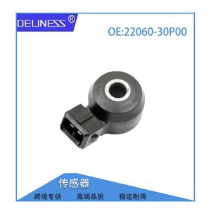 Capteur de cliquetis Nissan 22060-30P00 pour remplacement et réparation, usage automobile - Product Image 5