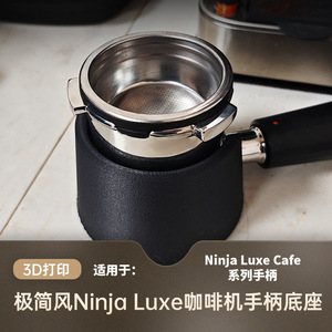 Porte-filtre Compatible pour cafetière Ninja Es601 655 701, matériau Pla noir, Style Simple, Design haut de gamme - Product Image 5