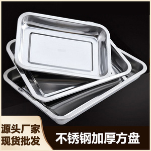 Bandeja Rectangular de Acero Inoxidable de 12x16 Pulgadas, Apta para Lavavajillas, para Cocinar, Hornear y Asar en la Cocina - Product Image 4