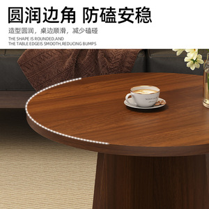Wood Coffee <b>Table</b> Set Round Solid Wood Living Room Side <b>Table</b> For <b>Small</b> Apartment Home Use - Product Image 3