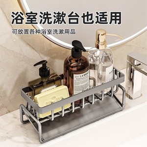 Étagère de rangement rectangulaire autoportante en acier pour évier de cuisine et salle de bain, support durable pour éponge et torchon, conception personnalisable - Product Image 3