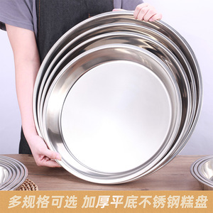Bandeja Redonda para Hornear de Acero Inoxidable de 28 cm con Fondo Plano Profundo para Uso en Cocina de Hotel, Apta para Lavavajillas - Product Image 5
