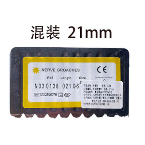 Broches nerveuses 025-06 en acier inoxydable, instruments dentaires pour le traitement endodontique - Product Image 4