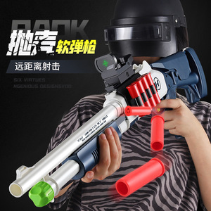 Pistola de Juguete de Espuma Eva, Modelo Grande de 77 cm, Pistola de Aire Suave de Plástico - Product Image 5