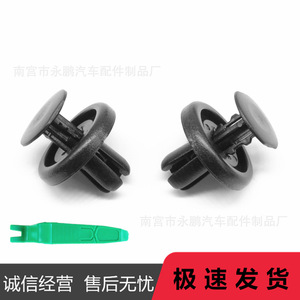 Clip de Plástico para Guardabarros de Motor Toyota Corolla Prius RAV4 IS250 GS350, Repuesto para Reparación de Automóviles - Product Image 5