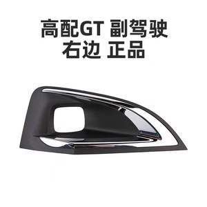 Ricambi Auto per <span class=keywords><strong>Peugeot</strong></span> 4008 <span class=keywords><strong>3008</strong></span> paraurti anteriore telaio fendinebbia OEM YL004129XT 9815692777 - Product Image 6