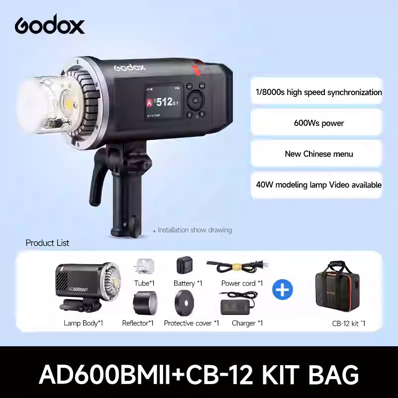 AD600BMII + CB-12 Kit Bag
