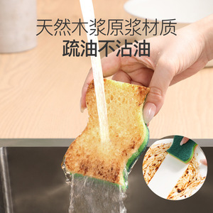 Double-Sided Wood Pulp Dishwashing Sponge Thickened Durable For Cleaning Pots And Pans - Product Image 1