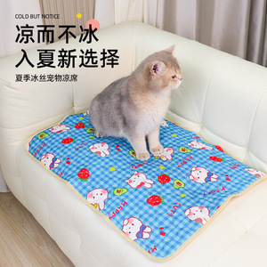 Pet <b>Cooling</b> Mat Ice Silk Rectangle Cartoon Pattern Dog Cat Summer Sleeping <b>Pad</b> - Product Image 1