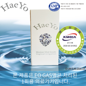 Espuma Limpiadora Vaginal Vegana Tipo Inserto Yoni Wash de 120ml para Cuidado Íntimo - Product Image 2