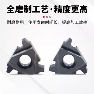 16/22ER/NR 4 5 6 8 10ACME CNC Insertos de roscado de carburo Soporte OEM personalizable para soporte de torno roscado 27ER5ACME - Product Image 3