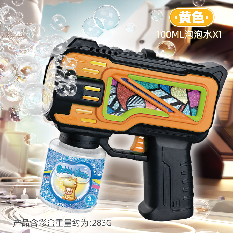 Yellow colorful bubble gun-1 bottle-watercolor box packaging