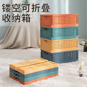 Caja de Almacenamiento Plegable Bishengji, Grande Azul, Mediana Azul, Pequeña Azul, Caja de Plástico con Diseño de Rejilla para Organización del Hogar - Product Image 1