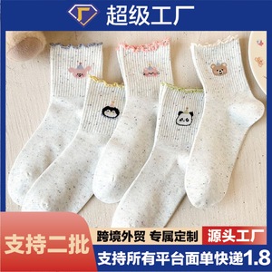 Cute Cartoon Mid Calf Socks For Women Breathable Sweat Absorbing Odor Resistant Animal Patterns Youth Style Short Socks - Product Image 5