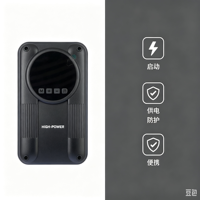 Démarreur de voiture portable, booster de batterie d'urgence 12V avec pinces pour le démarrage des véhicules