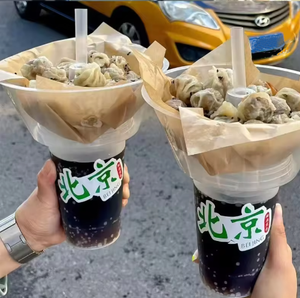 使い捨て透明テイクアウトプラスチックPPジュースソーダバブルミルクティー飲料カップ、食品パッケージスナックボウルとストロー付き - Product Image 1