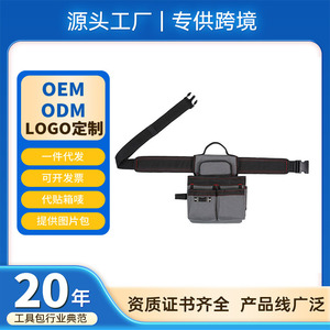 Bolsa de herramientas magnética ZC-YB-020 con 10-14 bolsillos, correa ajustable, tela Oxford resistente para electricistas y reparación automotriz - Product Image 4