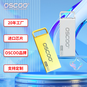 Oscog <b>Usb</b> <b>Flash</b> <b>Drive</b> 32Gb 64Gb Metal <b>Usb</b> 2.0 3.0 Customized For Gift Car Use - Product Image 1