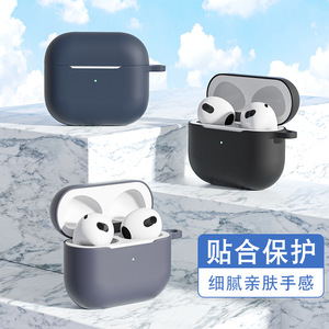 Étui de protection en silicone pour Airpods 3, <span class=keywords><strong>housse</strong></span> pour écouteurs, <span class=keywords><strong>housse</strong></span> pour étui Airpods - Product Image 2
