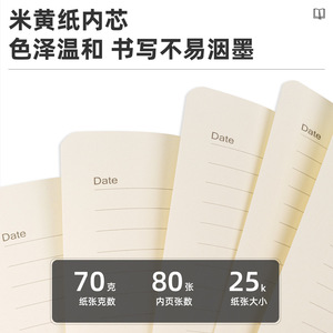 Deli Notebook 80 Sheets 25K16K Leather Cover Business Office Use - Product Image 2