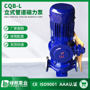 Pompe magnétique verticale en acier inoxydable CQB-L 5hp antidéflagrante avec puissance en chevaux-vapeur Pompe magnétique verticale - Product Image 2