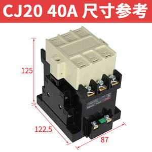 Contactor de CA de Tipo Industrial Universal Delixi CJ20-40A 220V 380V 36V, Contactores Industriales Monofásicos y Trifásicos - Product Image 4
