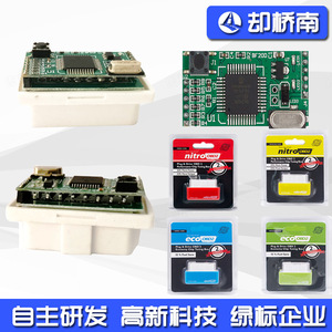 Universal Fuel Saver Double Plate OBD2 Plug And Drive Power Upgrade Car <b>Diagnostic</b> <b>Tool</b> LED Display Screen - Product Image 4
