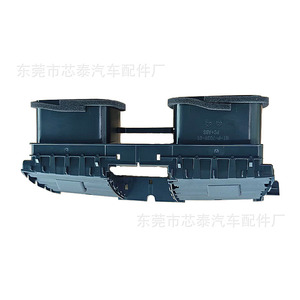 ซินไท ซีนเตอร์ คอนโซลช่องระบายอากาศสำหรับโตโยต้า ยาริส 2006-2012 วัสดุ ABS หมายเลขชิ้นส่วน 7039 - Product Image 4